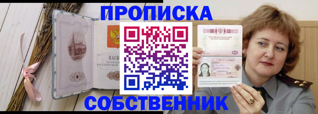 регистрация в Давлеканово