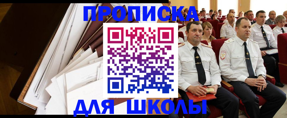 регистрация для дет. сада в Давлеканово
