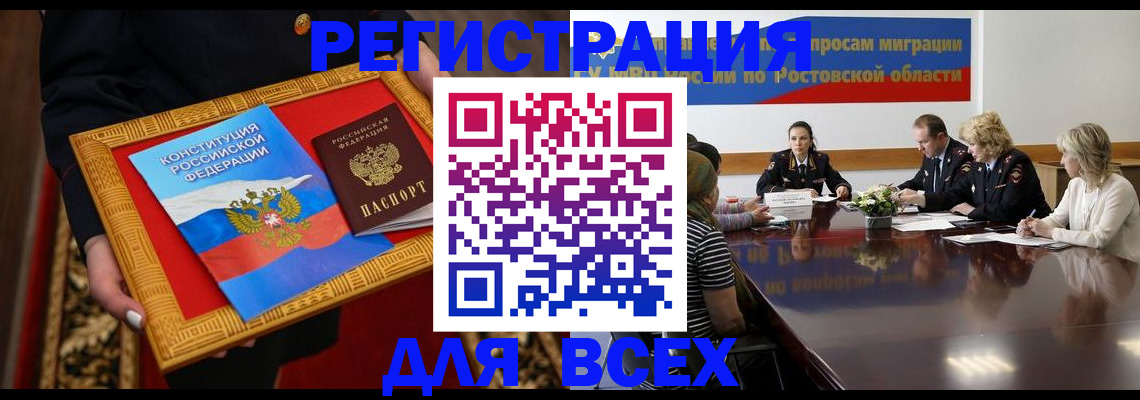 регистрация для дет. сада в Давлеканово